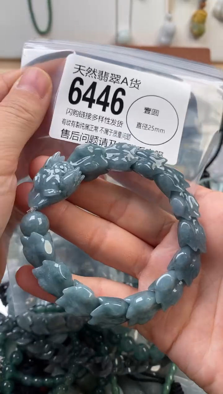 颈饰未镶嵌翡翠翡翠6446