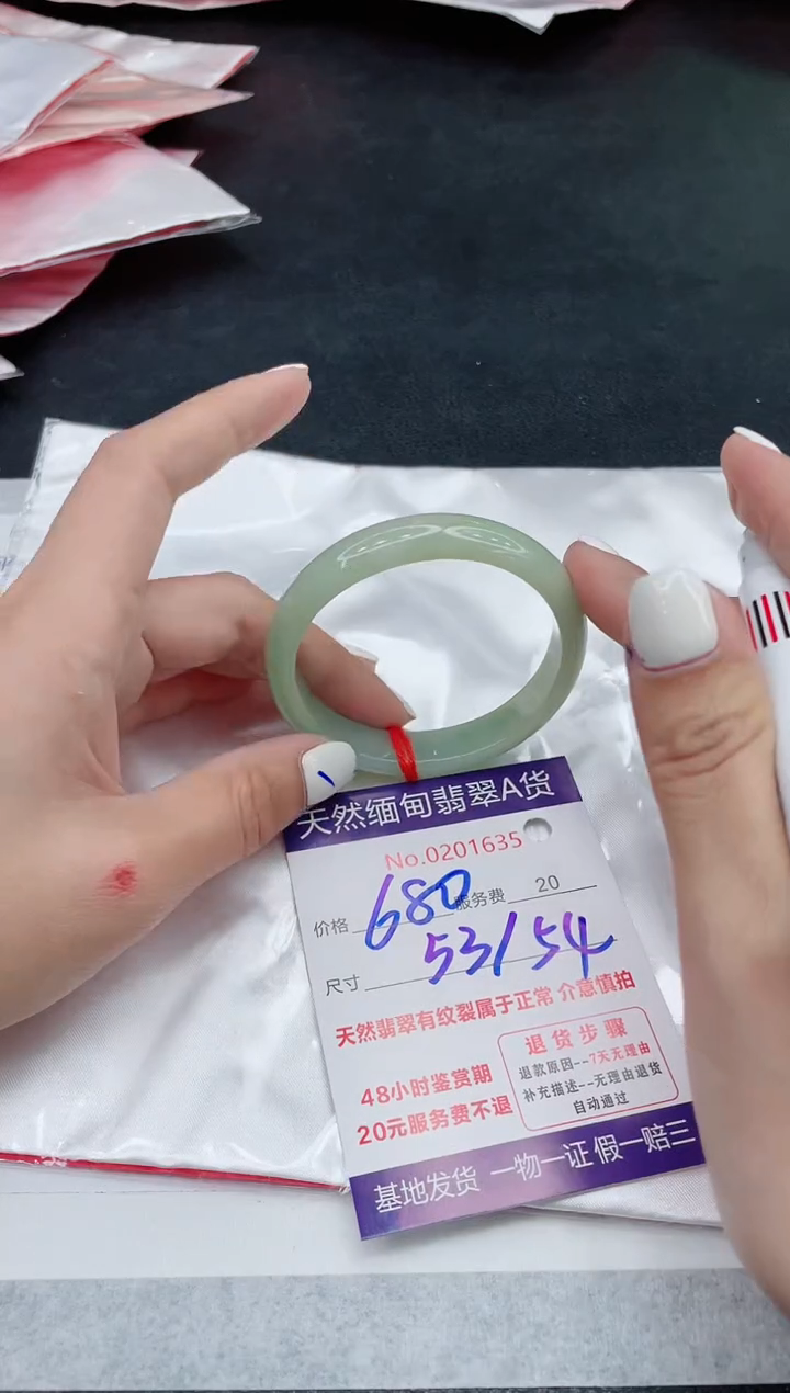 翡翠手镯未镶嵌680.000000