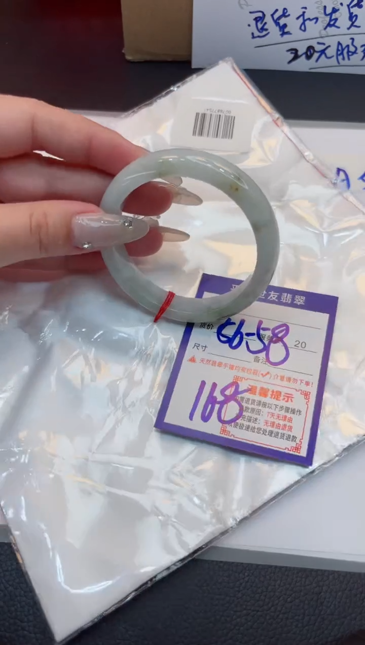 【闪购商品】翡翠手镯未镶嵌1111111111