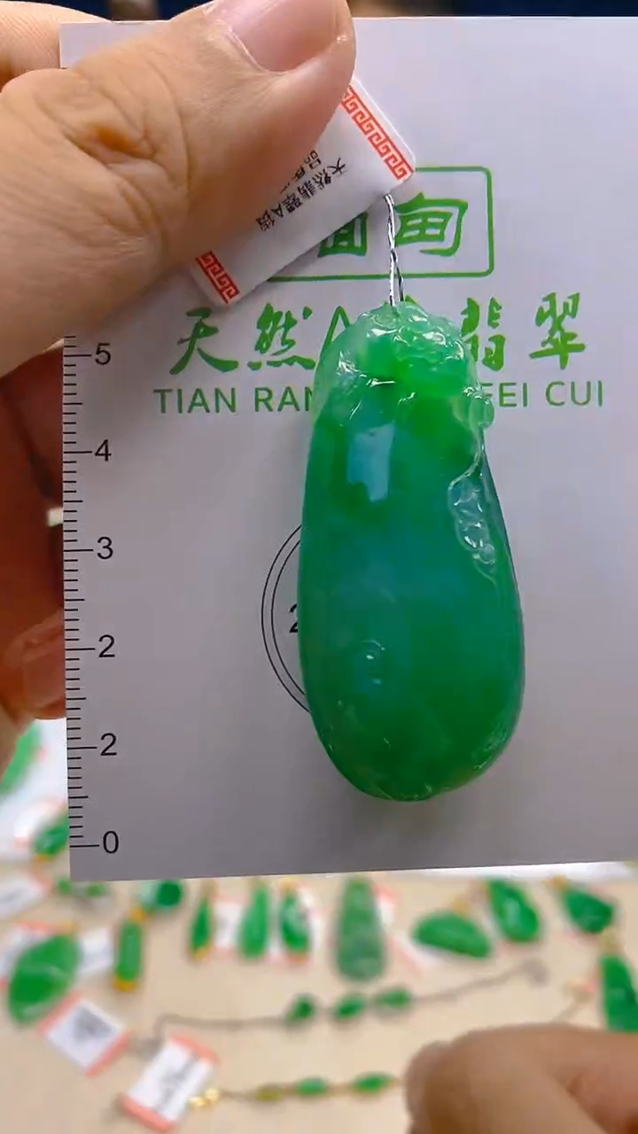 翡翠未镶嵌颈饰新号开播 全场乱卖