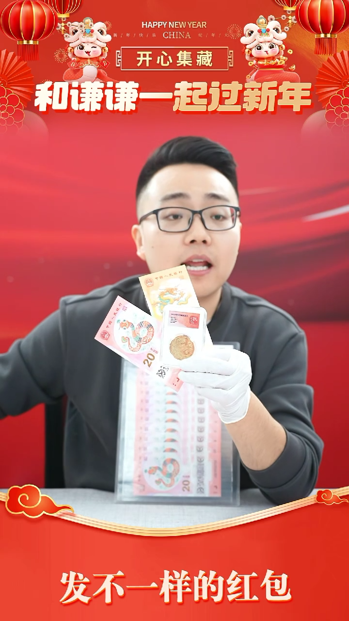 【闪购商品】塑料蛇币蛇币蛇币蛇币