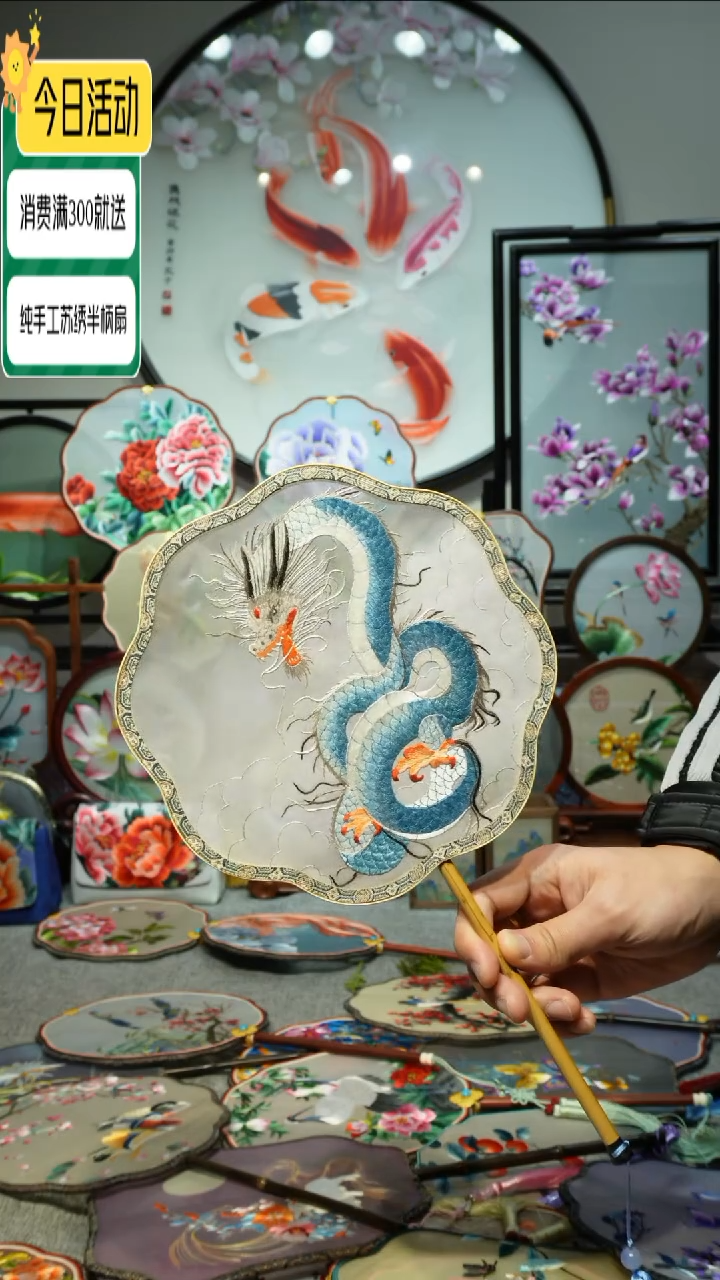 【闪购商品】刺绣纯手工苏绣艺术品