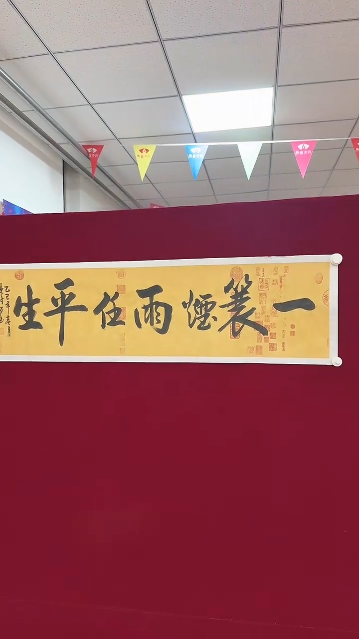 【闪购商品】书法一蓑烟雨   陈付增 4平尺