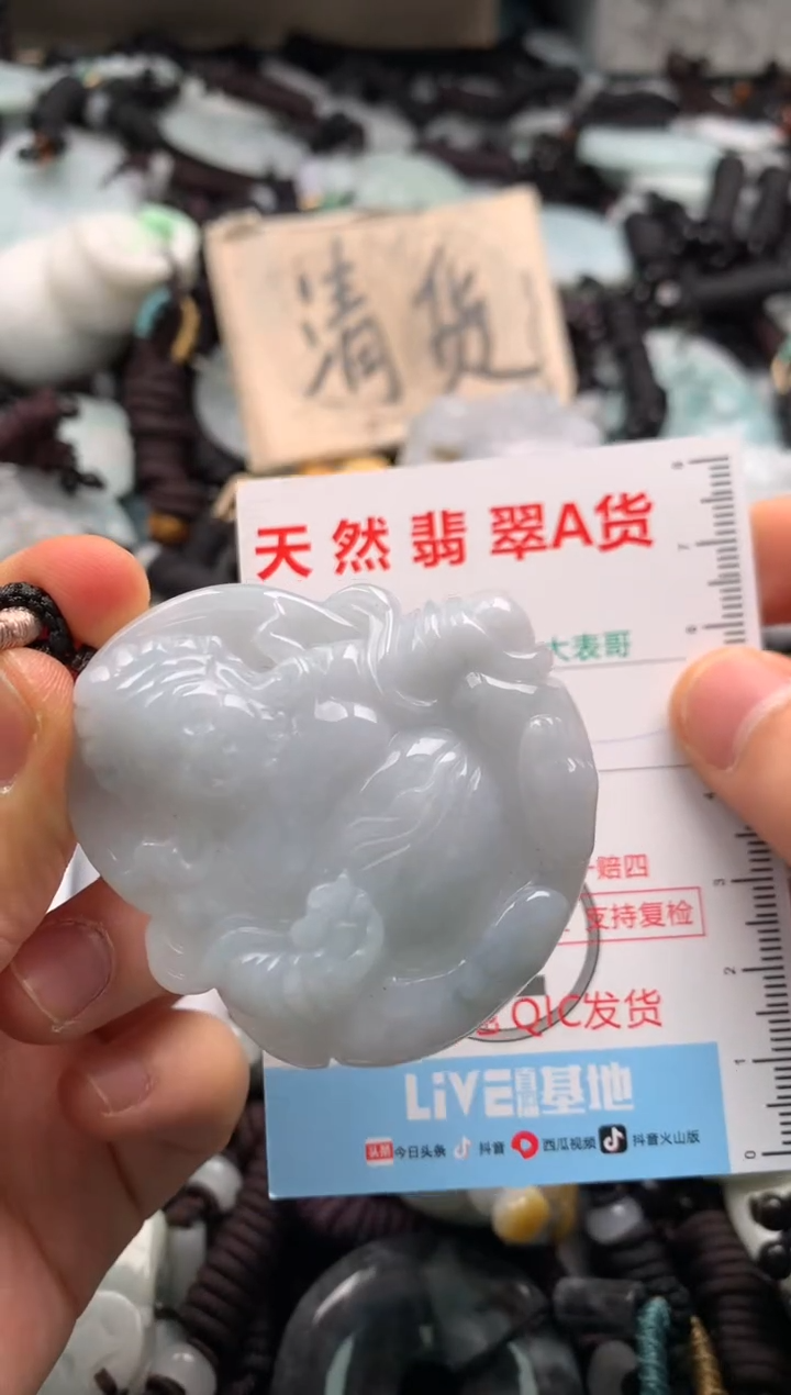 【闪购商品】翡翠吊坠(不含链)未镶嵌1