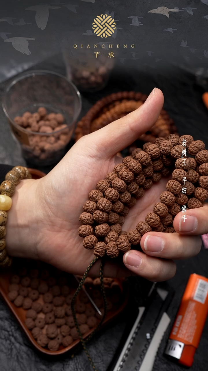 手串金刚菩提10+老树王黄点款福利-练手串