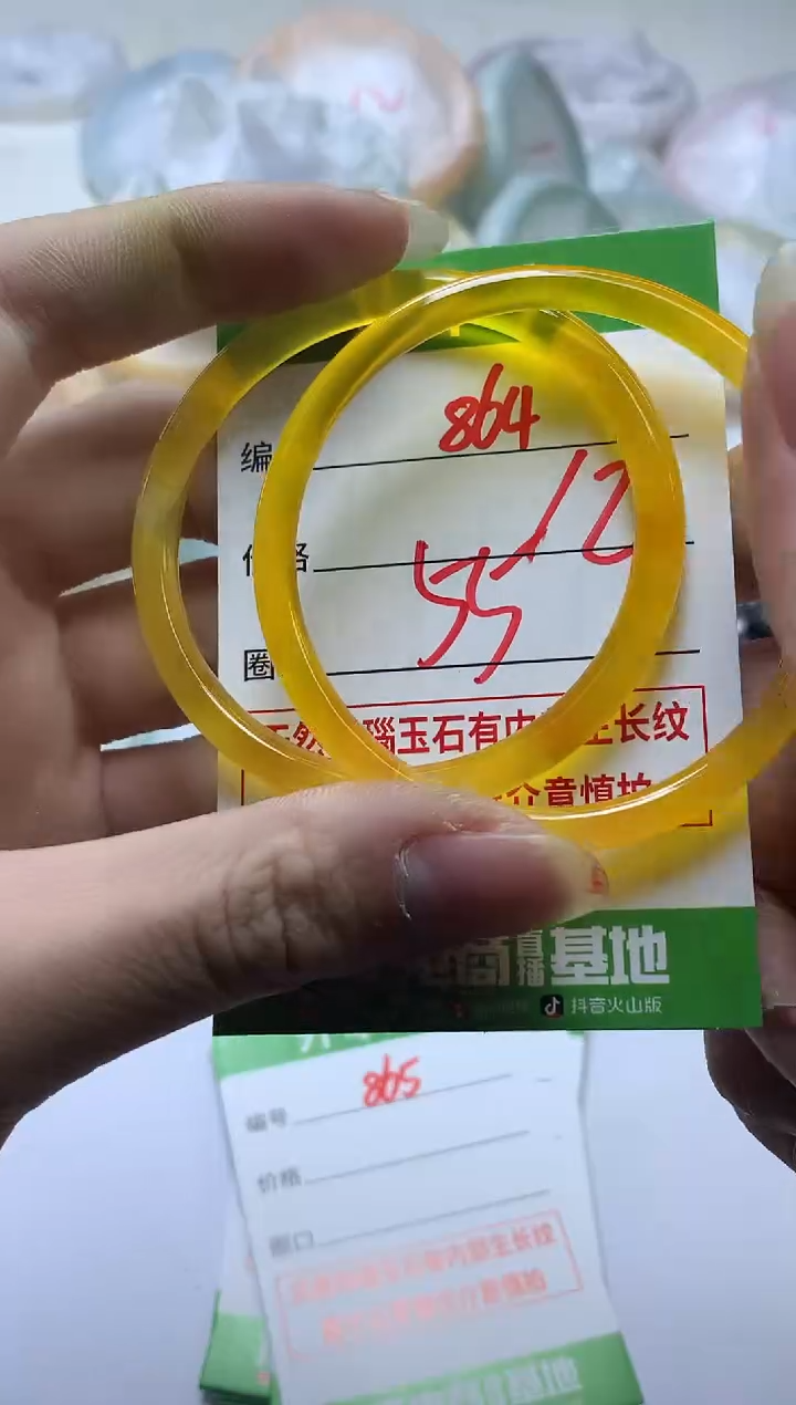 【闪购商品】玛瑙/玉髓手镯未镶嵌864