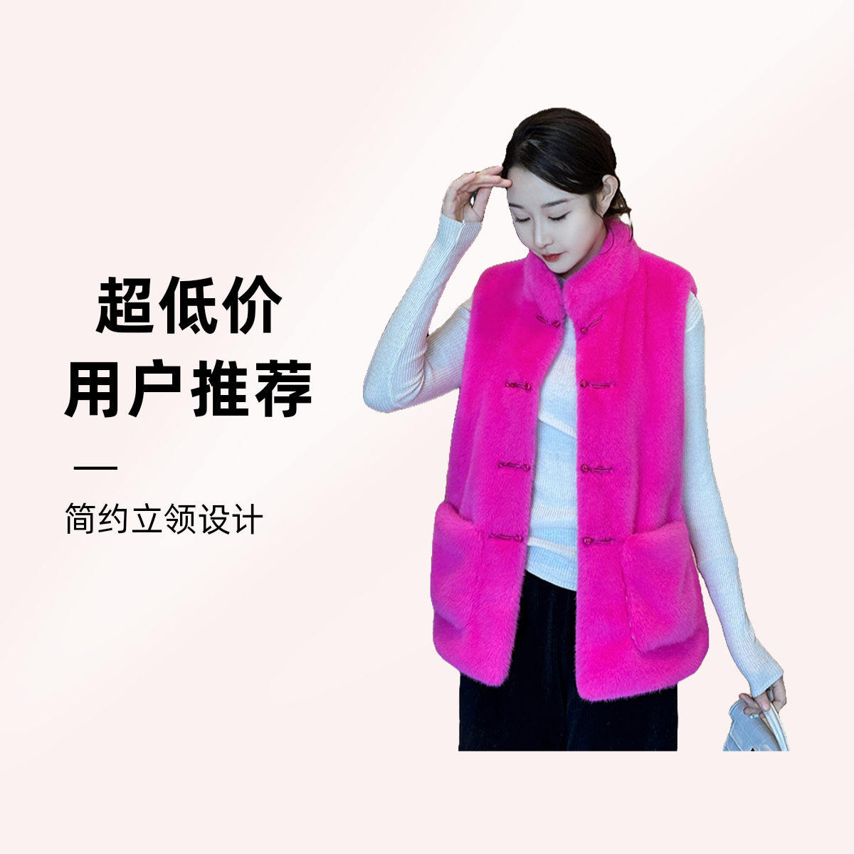 新款国风马甲外套时尚时尚百搭坎肩马夹立领无袖毛绒保暖休闲