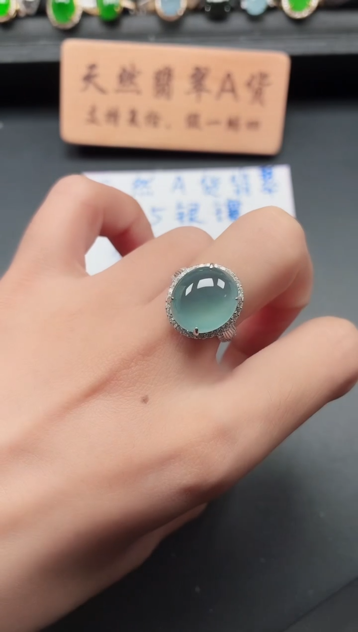 银S925镶嵌戒指翡翠1111