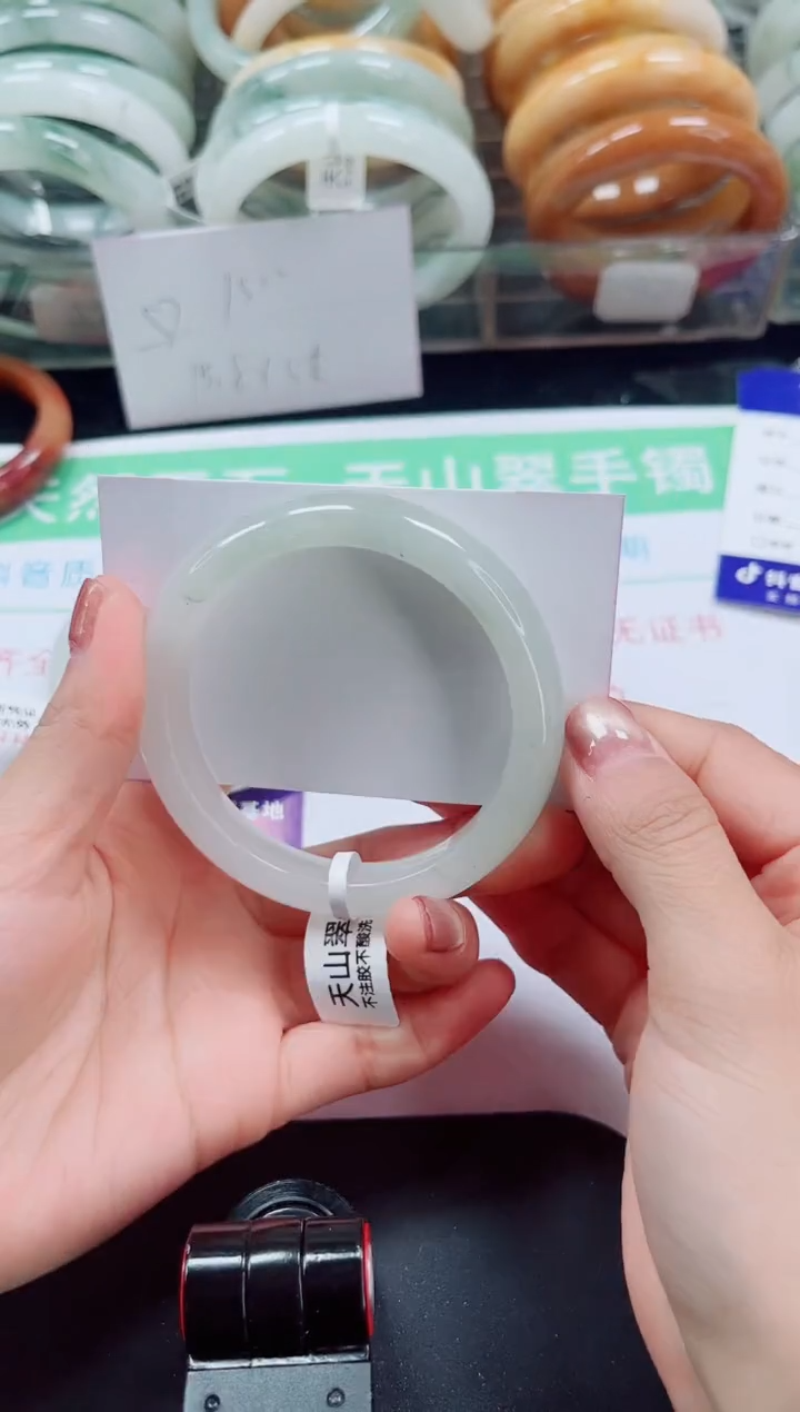 未镶嵌手镯石英质玉24-56/57