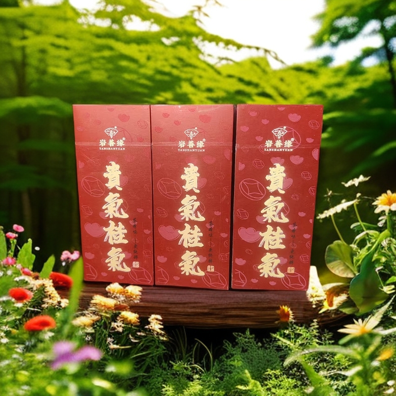 交个朋友丨贵氣桂氣纸品鉴茶3盒