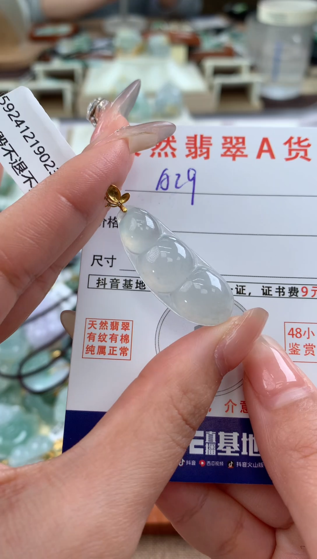 【闪购商品】翡翠颈饰18K金镶嵌天然A货翡翠挂件  