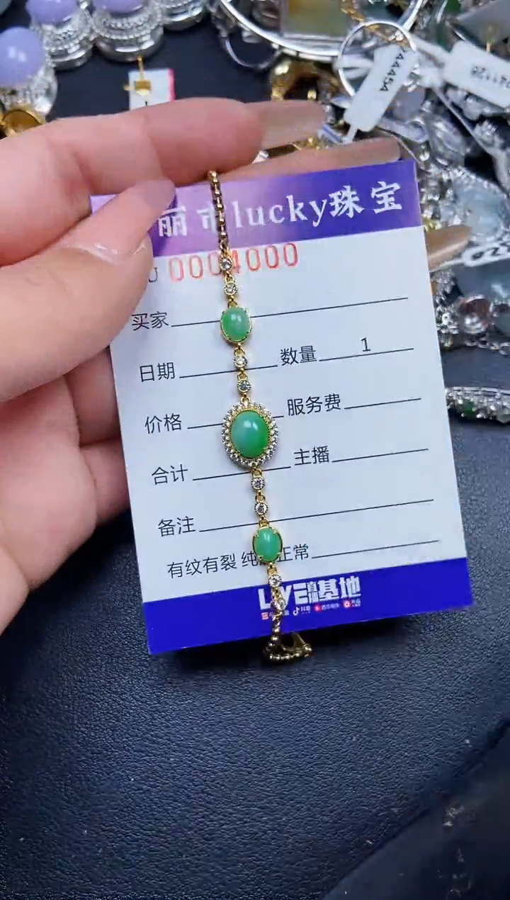 【闪购商品】翡翠颈饰银S925镶嵌4000