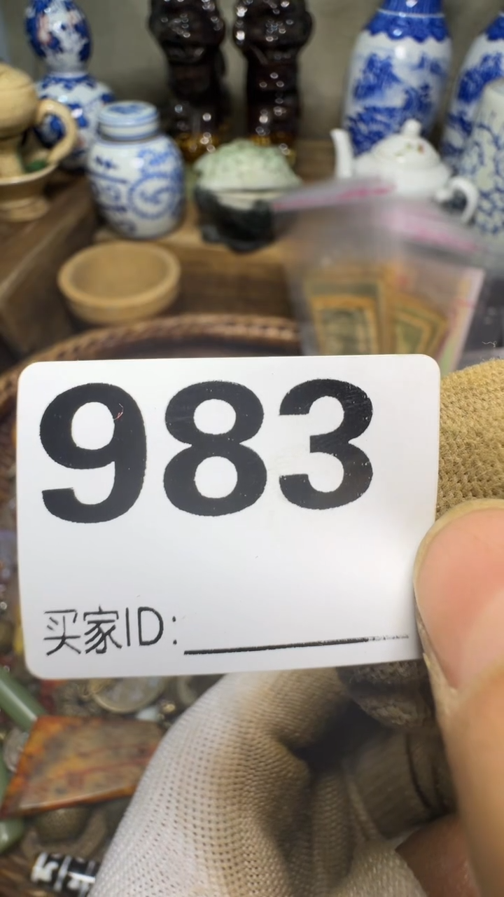 祯**集佳合创意屋专属链接