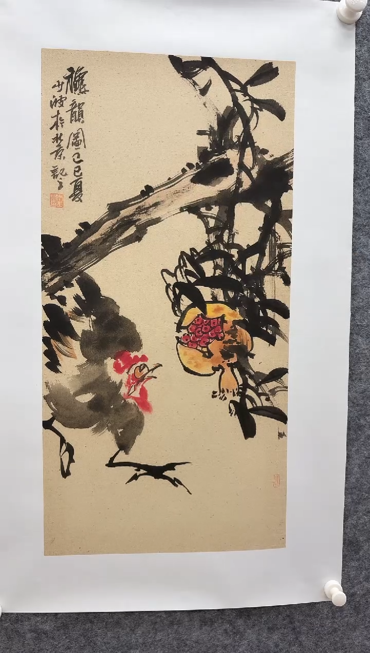 国画书画报艺术甄选A少波作2平尺