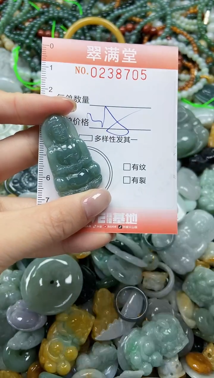 颈饰未镶嵌翡翠闪购0238705