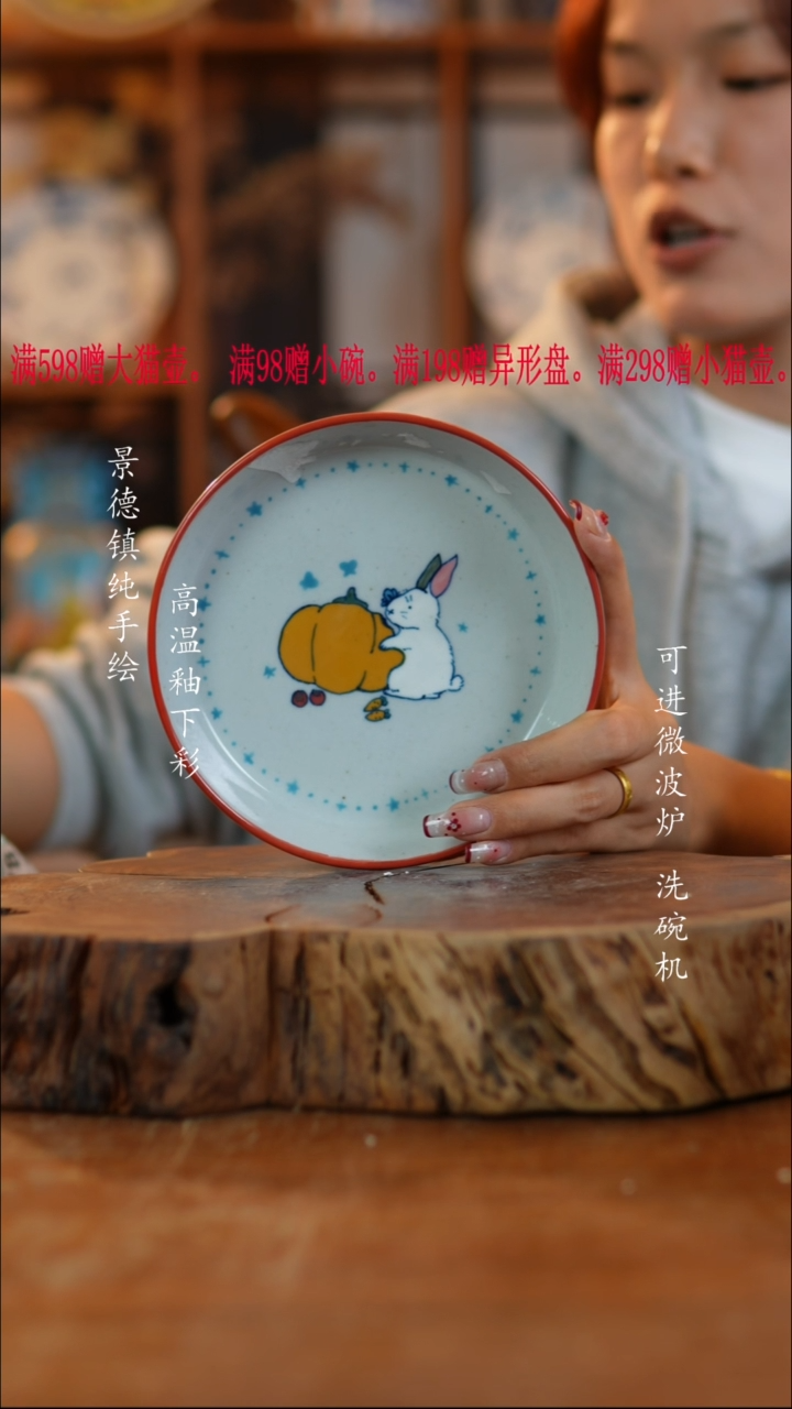 其他陶393老陶泥瓷器