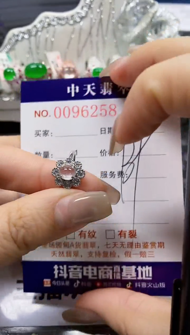 【闪购商品】翡翠戒指银S925镶嵌6258