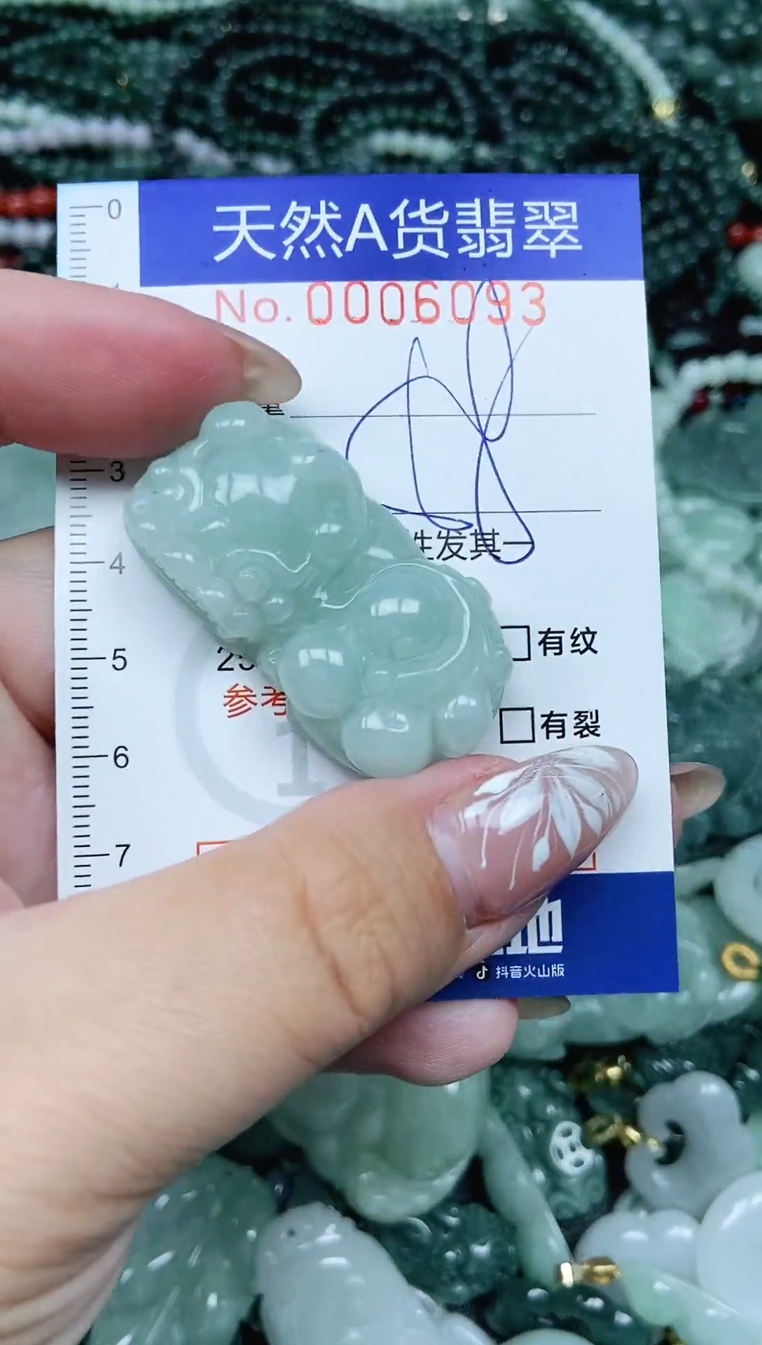 颈饰未镶嵌翡翠天然A货 支持复检