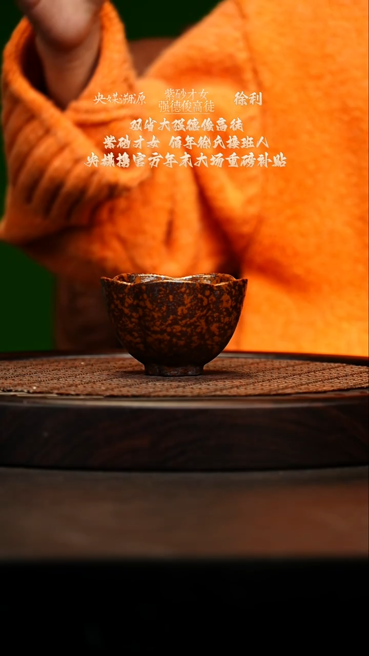 宜兴原矿高端紫砂