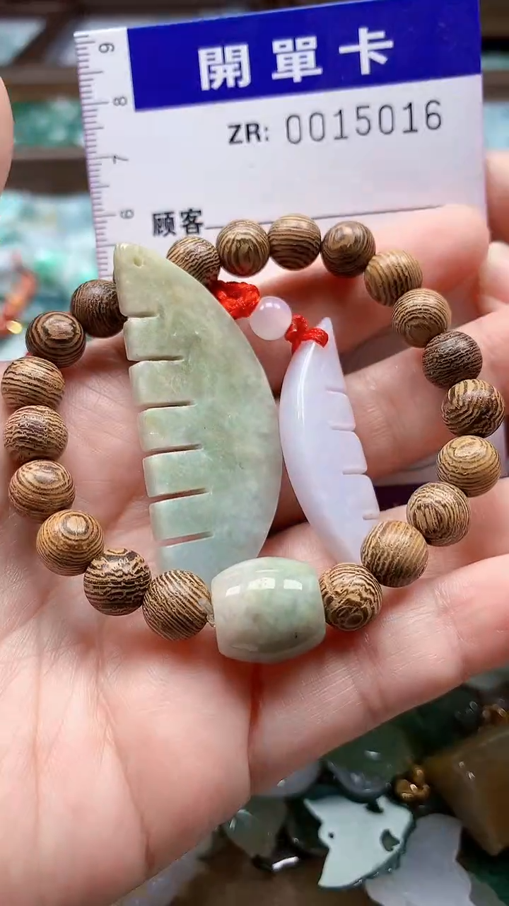 翡翠未镶嵌颈饰翡翠A货 多样性发其一（不含链）微瑕