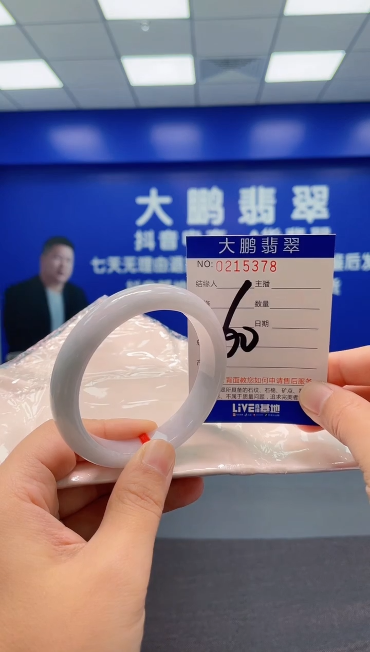 翡翠手镯未镶嵌AAAAAAAAA