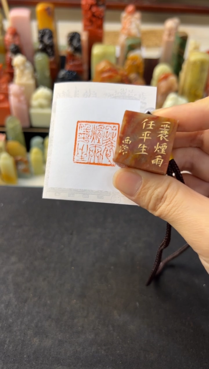 【闪购商品】青田石印石编号编号0175