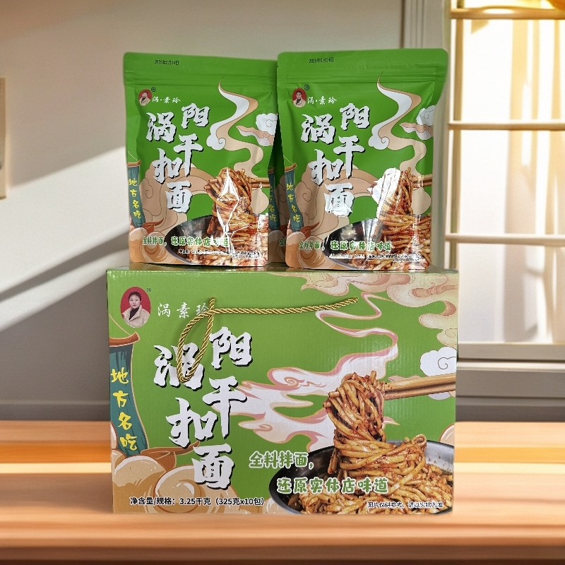 素玲干扣面总店礼盒装10大碗