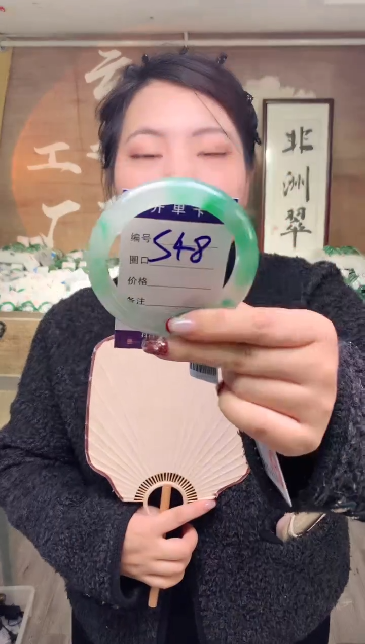 【闪购商品】石英质玉手镯未镶嵌云之玉工厂 序号 48