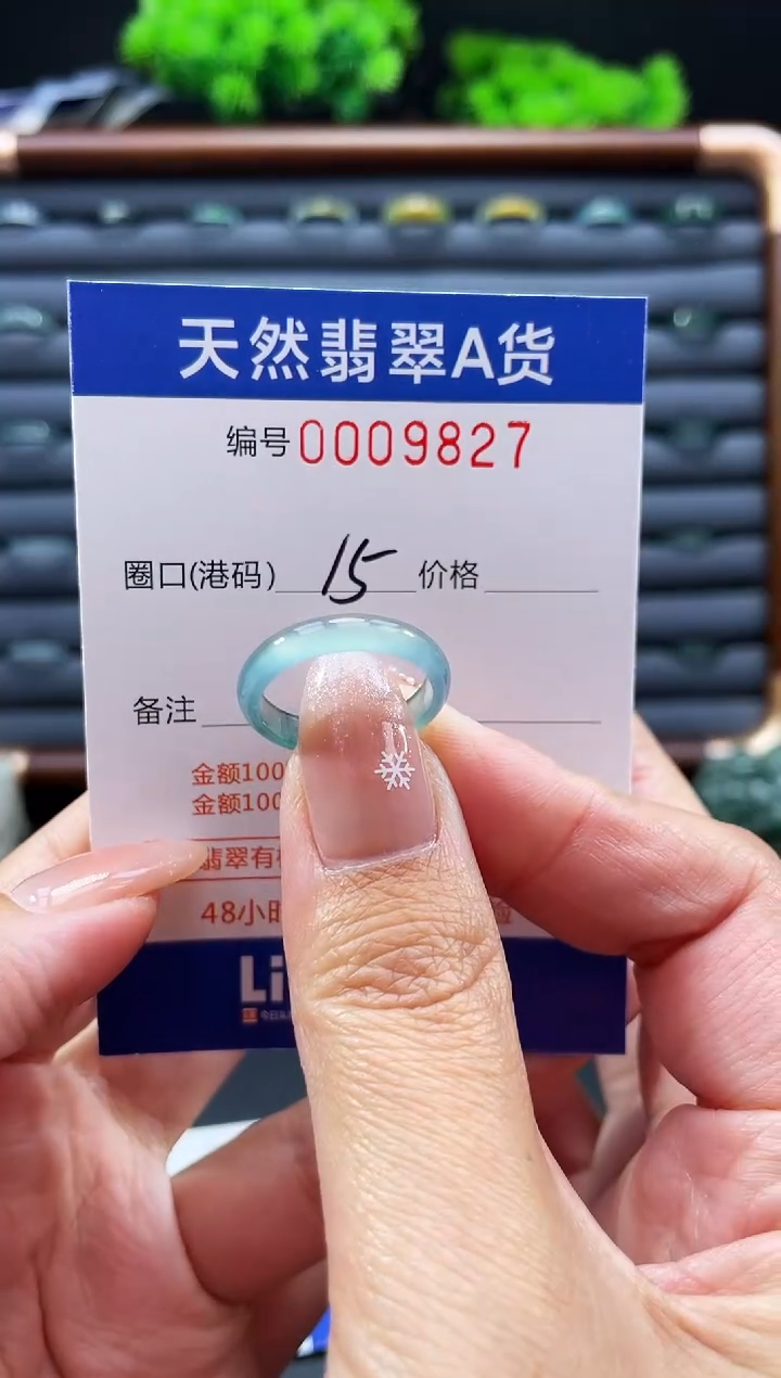 未镶嵌戒指翡翠戒圈