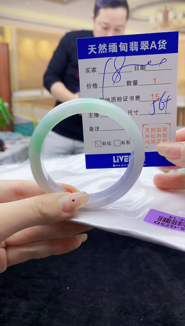 【闪购商品】翡翠手镯未镶嵌   H95-14