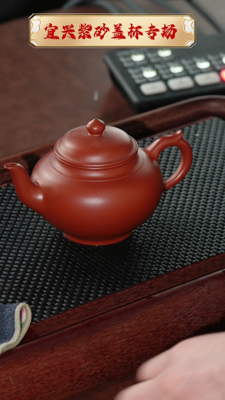 【闪购商品】紫砂茶杯朱泥笑樱壶$$ 顾艳@@CH01160