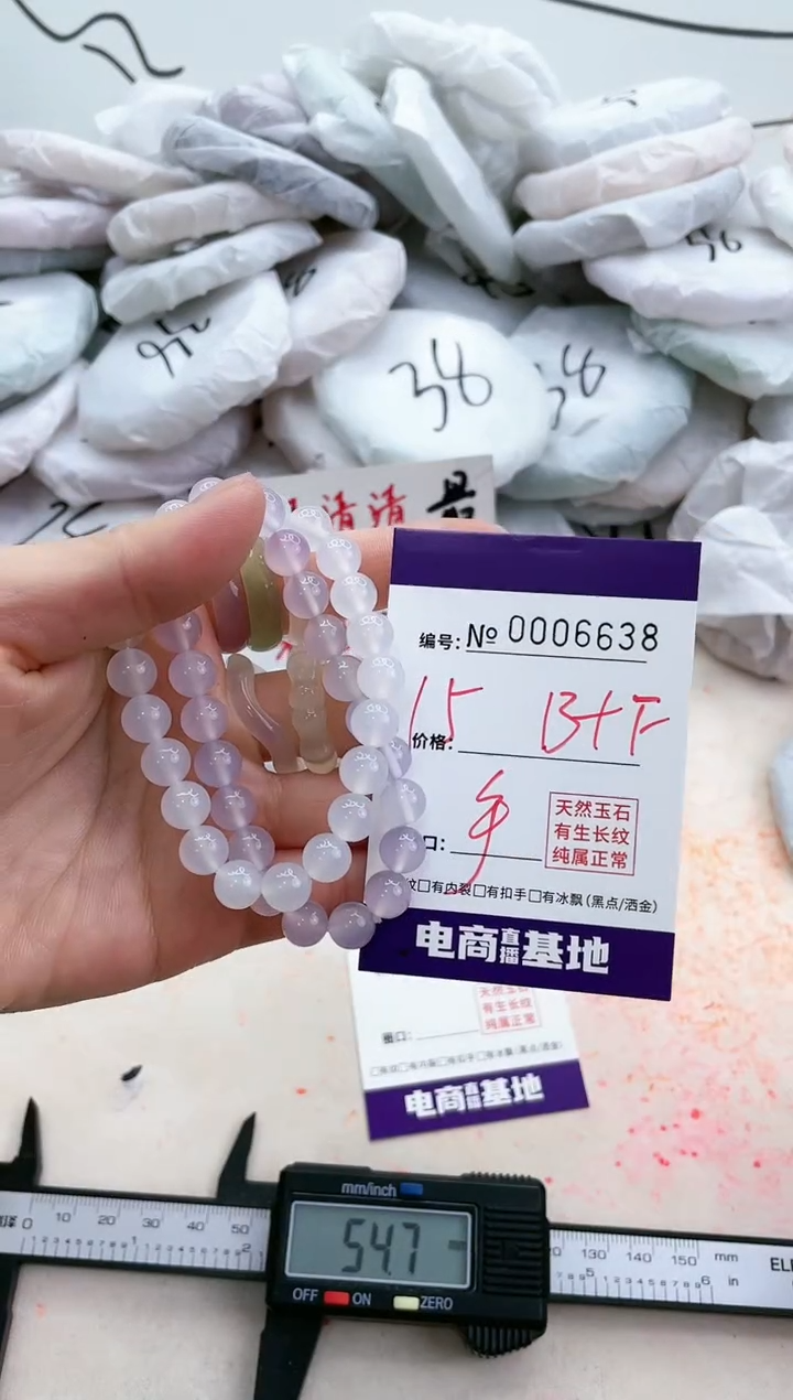 【闪购商品】玛瑙/玉髓手镯未镶嵌6638手串白粉