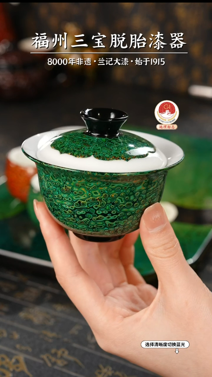 【闪购商品】大漆漆器 绿金盖碗
