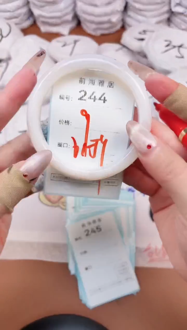 【闪购商品】玛瑙/玉髓手镯未镶嵌244