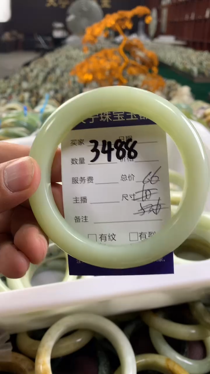 未镶嵌蛇纹石玉手镯3488