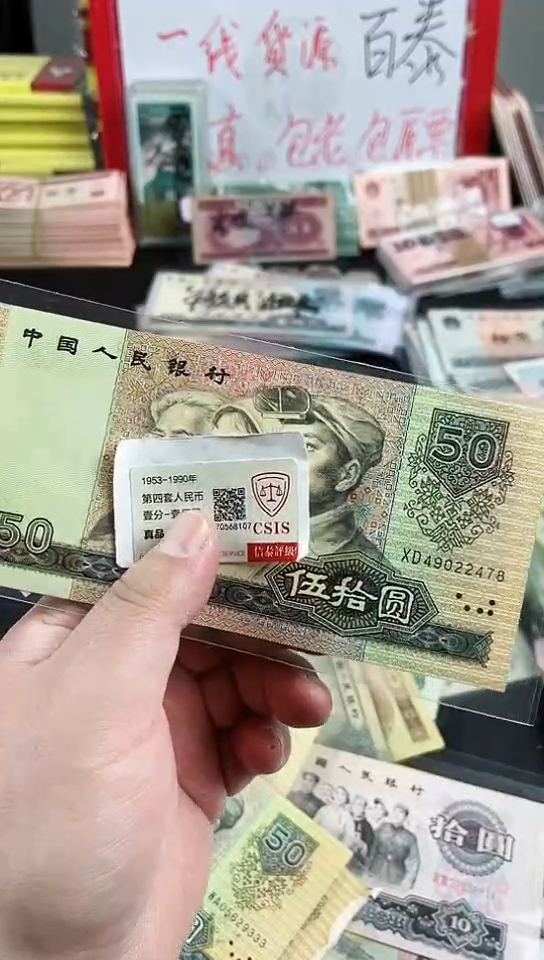 【闪购商品】9050全新未流通（直播间展示发货）