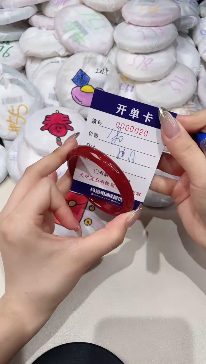 【闪购商品】玛瑙/玉髓手镯未镶嵌20