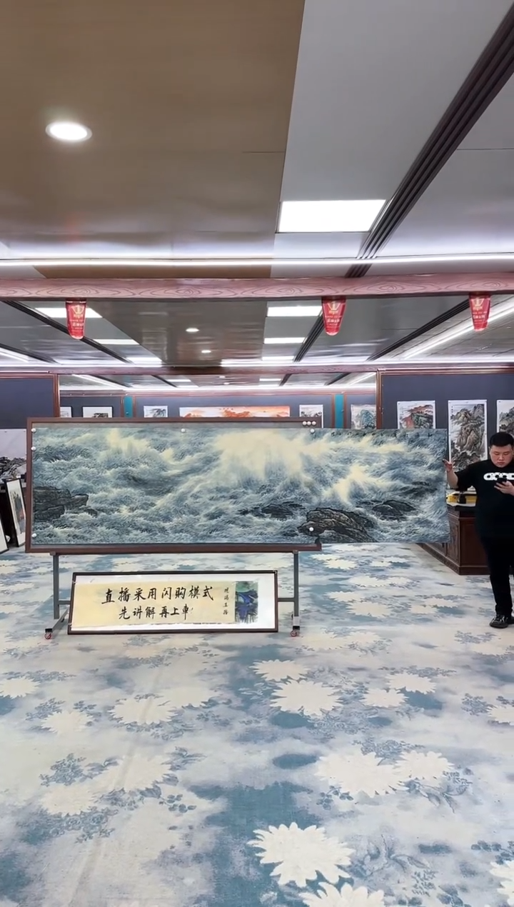 【闪购商品】绘画W-张伦玉-小丈二-山水国画