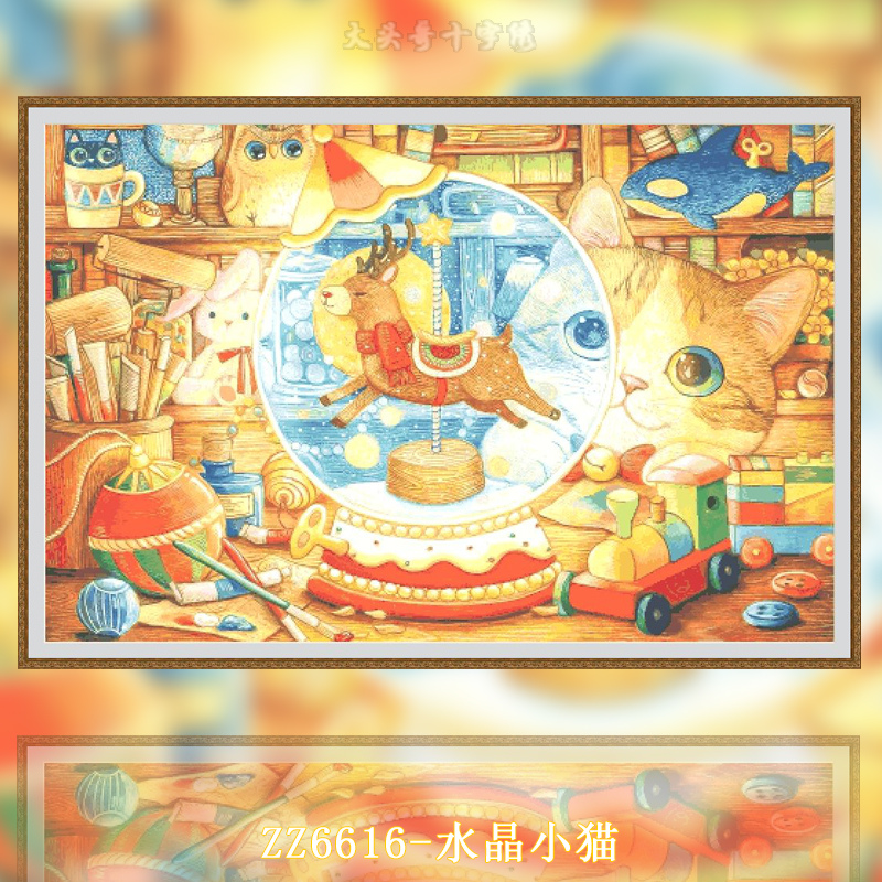 【ZZ6616-水晶小猫】十字绣2024新款客厅餐厅简单花卉系列