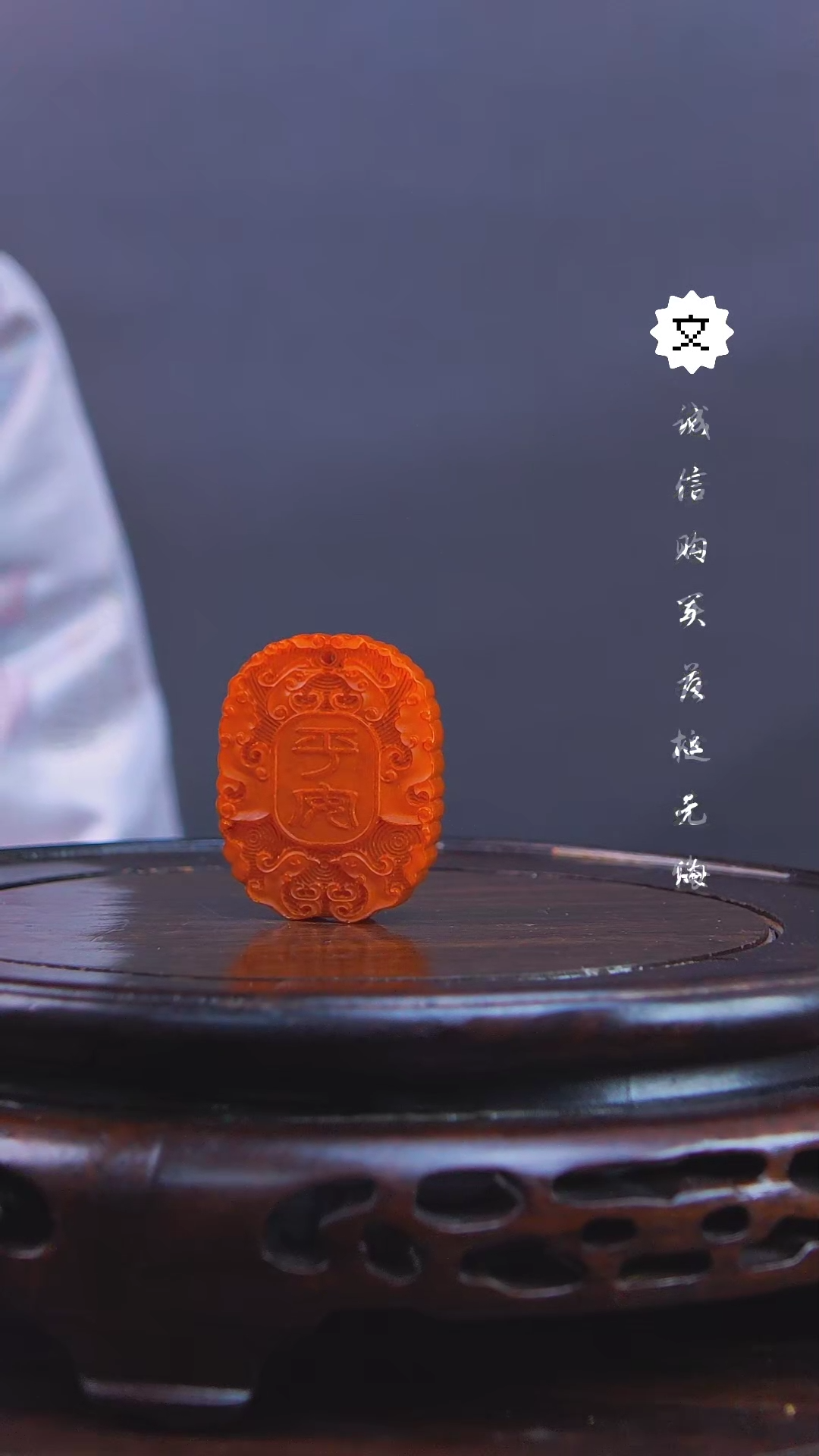 【闪购商品】铜琴Q（先鉴后发，安心选购）蜜蜡