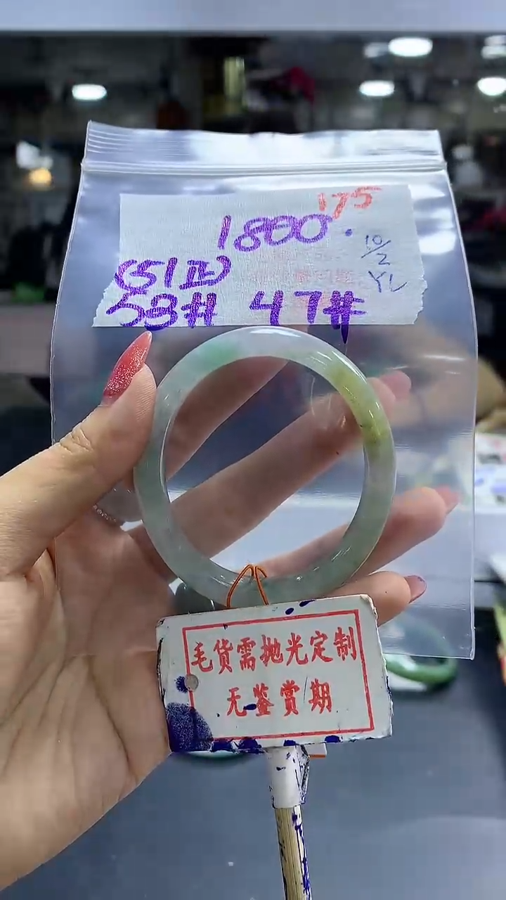 【闪购商品】定制翡翠未镶嵌毛货需精细抛光175多样性发1件1800