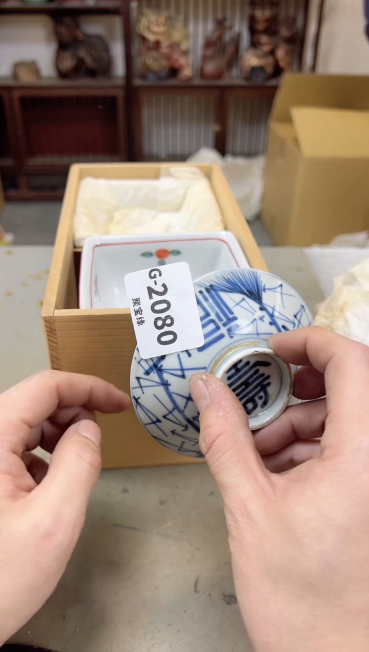 瓷片2080聚宝缘海陶精选