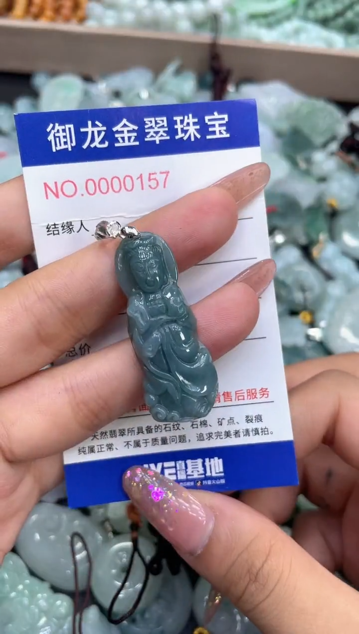 颈饰未镶嵌翡翠020