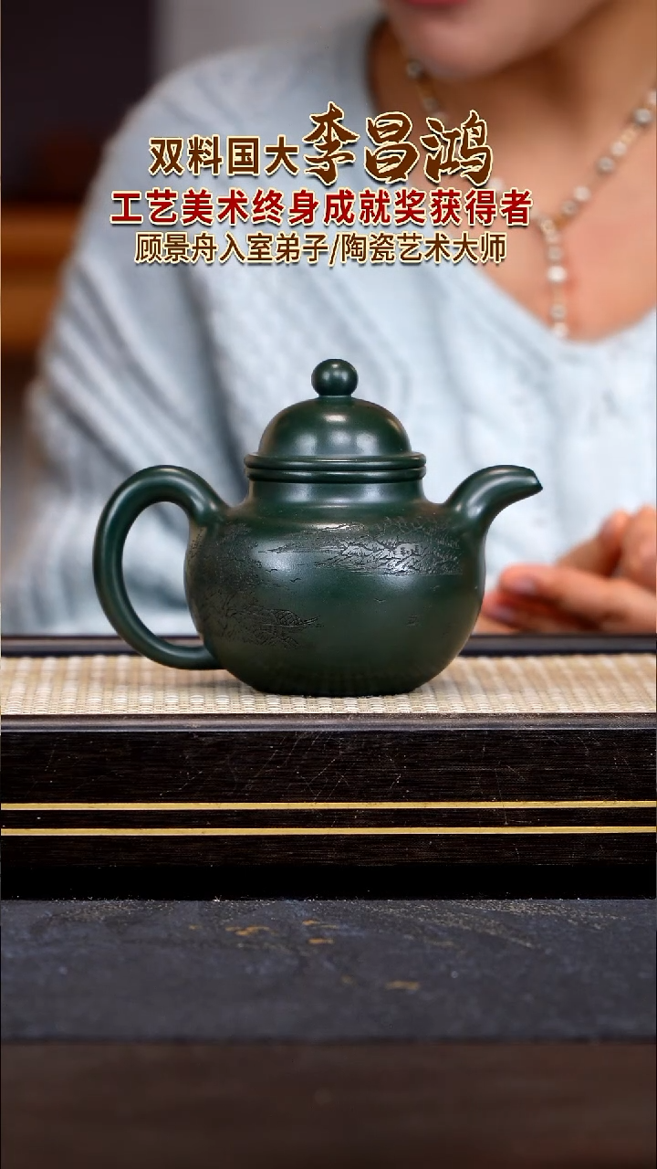 茶壶紫砂宜兴紫砂壶