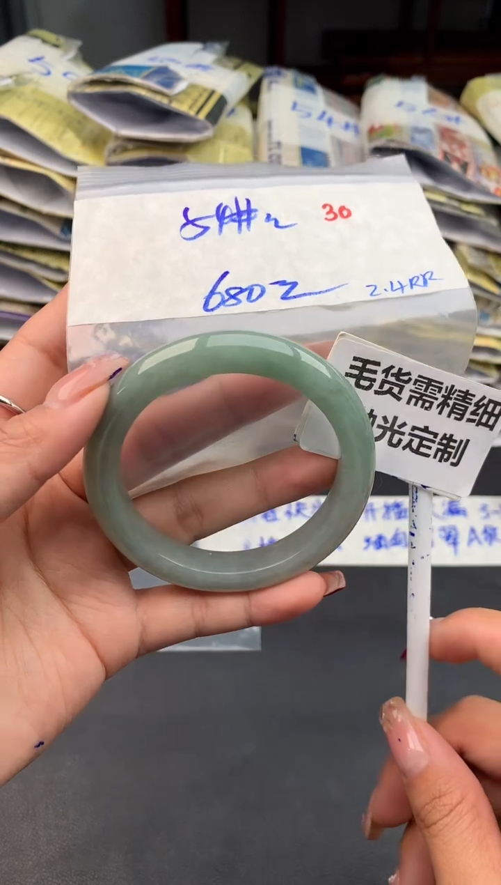【闪购商品】定制翡翠未镶嵌30毛货需精细抛光多样性1件680元