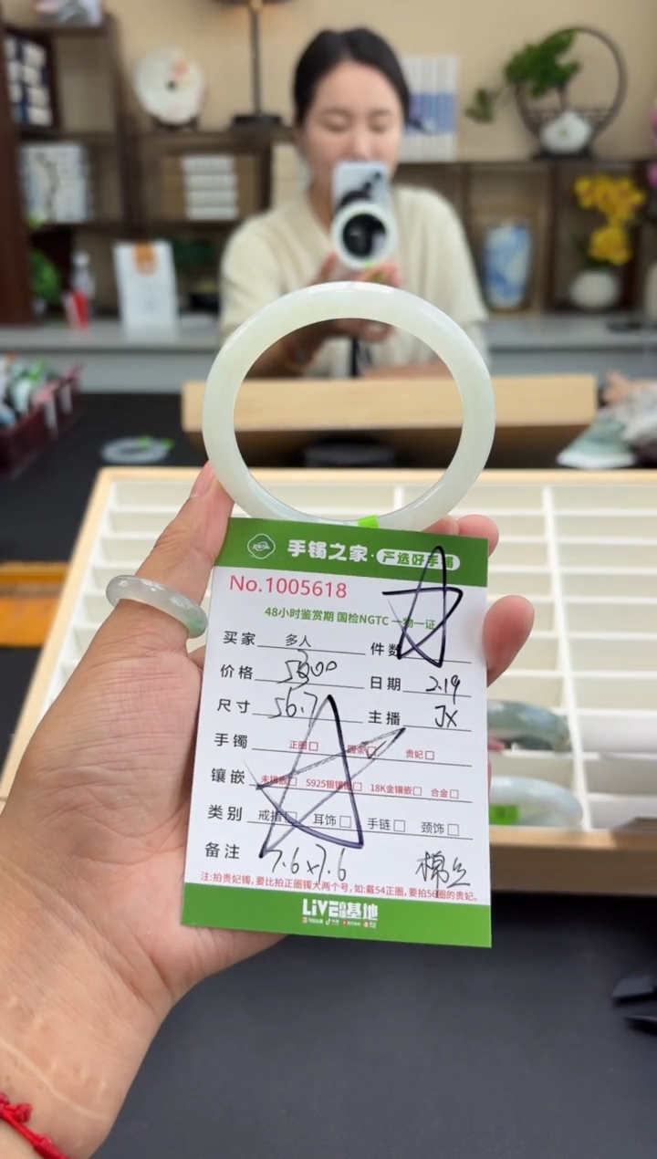 【闪购商品】翡翠手镯（圆镯）未镶嵌多人