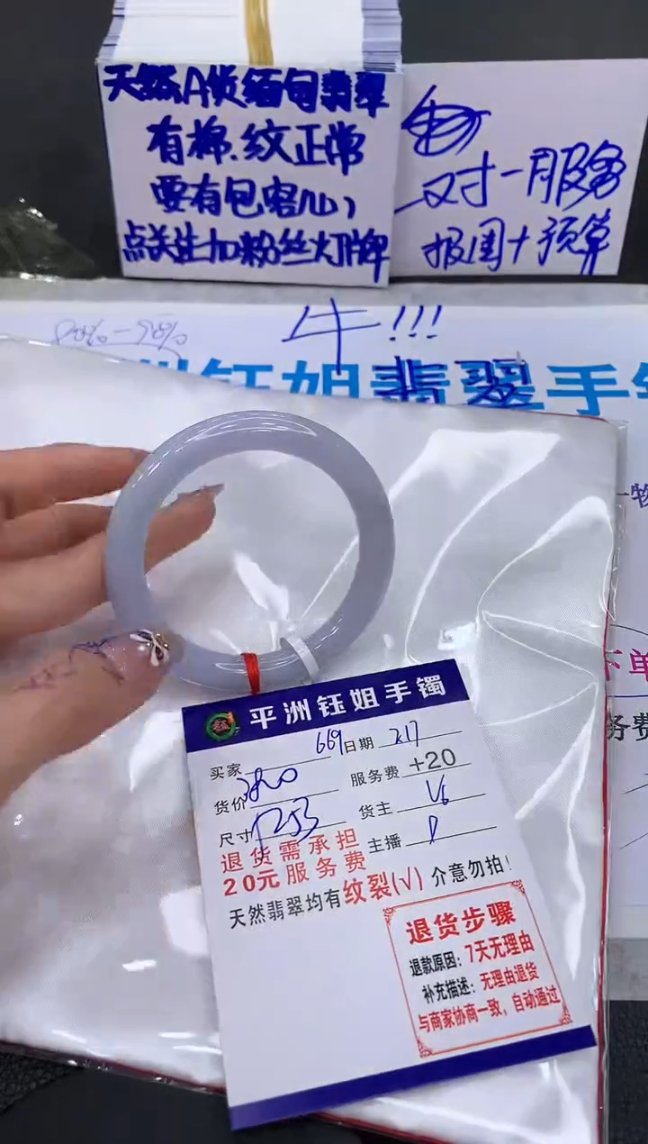 【闪购商品】翡翠手镯未镶嵌111111111