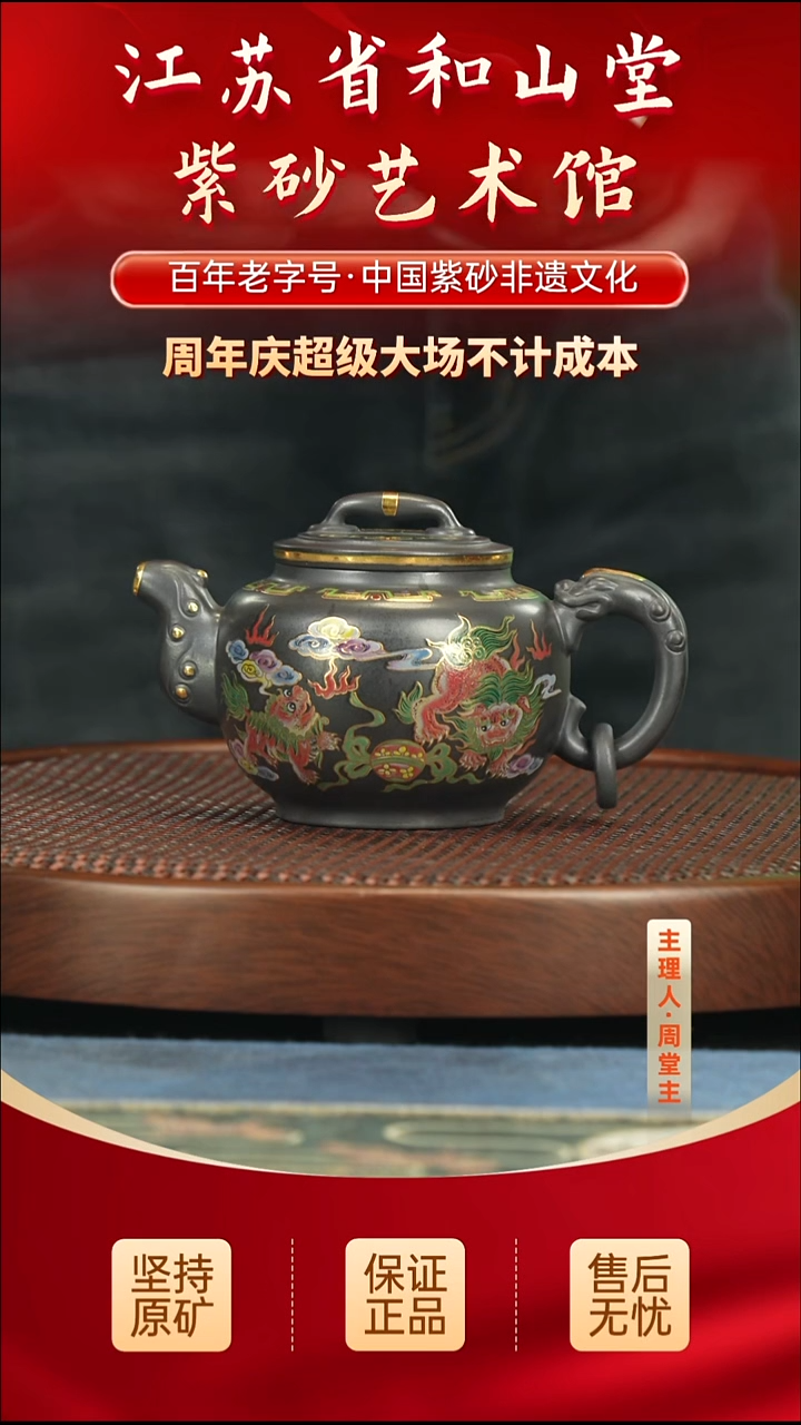茶壶紫砂399.00399.00