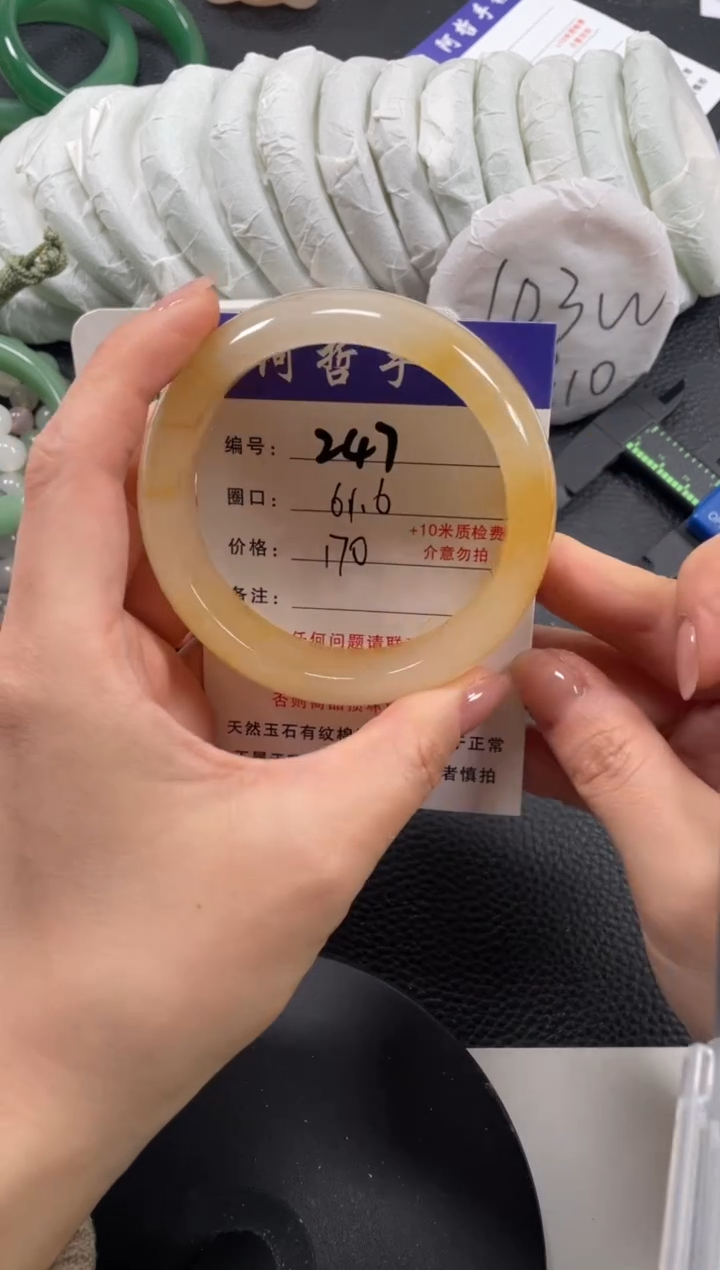 【闪购商品】石英质玉手镯未镶嵌61.6