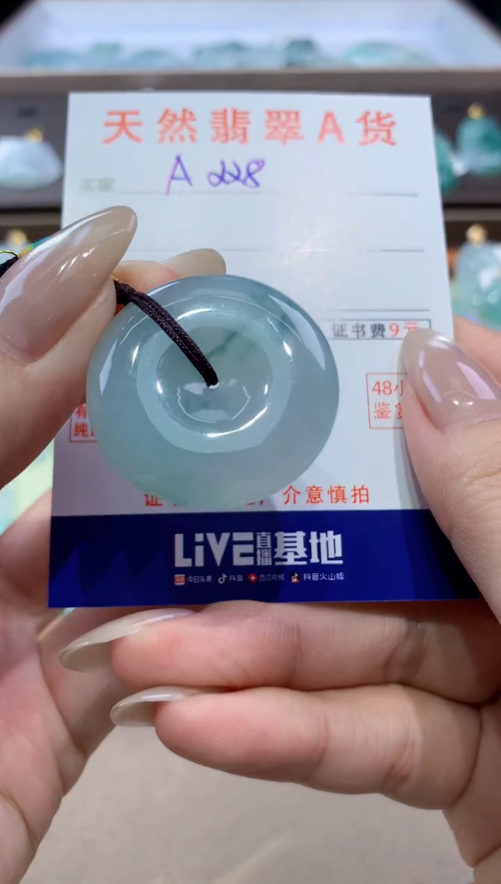 颈饰未镶嵌翡翠天然缅甸翡翠A货挂件 